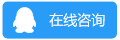 在線咨詢網(wǎng)站建設(shè)|網(wǎng)站優(yōu)化|微信開發(fā)|APP開發(fā)等