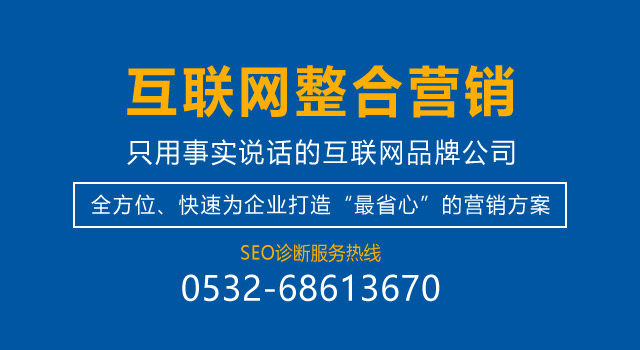  為什么你的網(wǎng)站沒(méi)人進(jìn)？來(lái)看看真正的好網(wǎng)站，別讓自己輸在起跑 