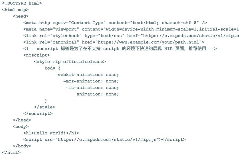 什么是百度MIP？ 屏幕快照-2018-07-01-下午3.01.27